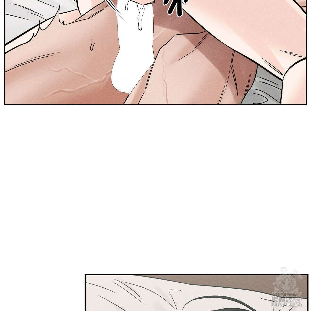 나를 사랑하지 않아도 외전 2화 71