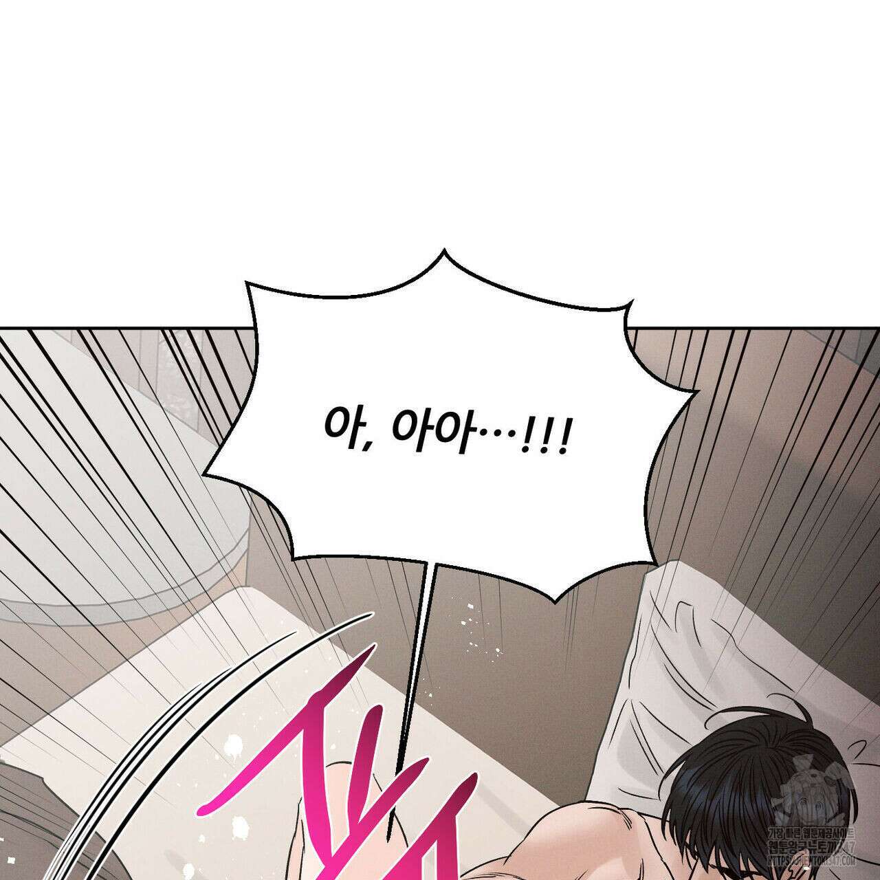 나를 사랑하지 않아도 외전 2화 106