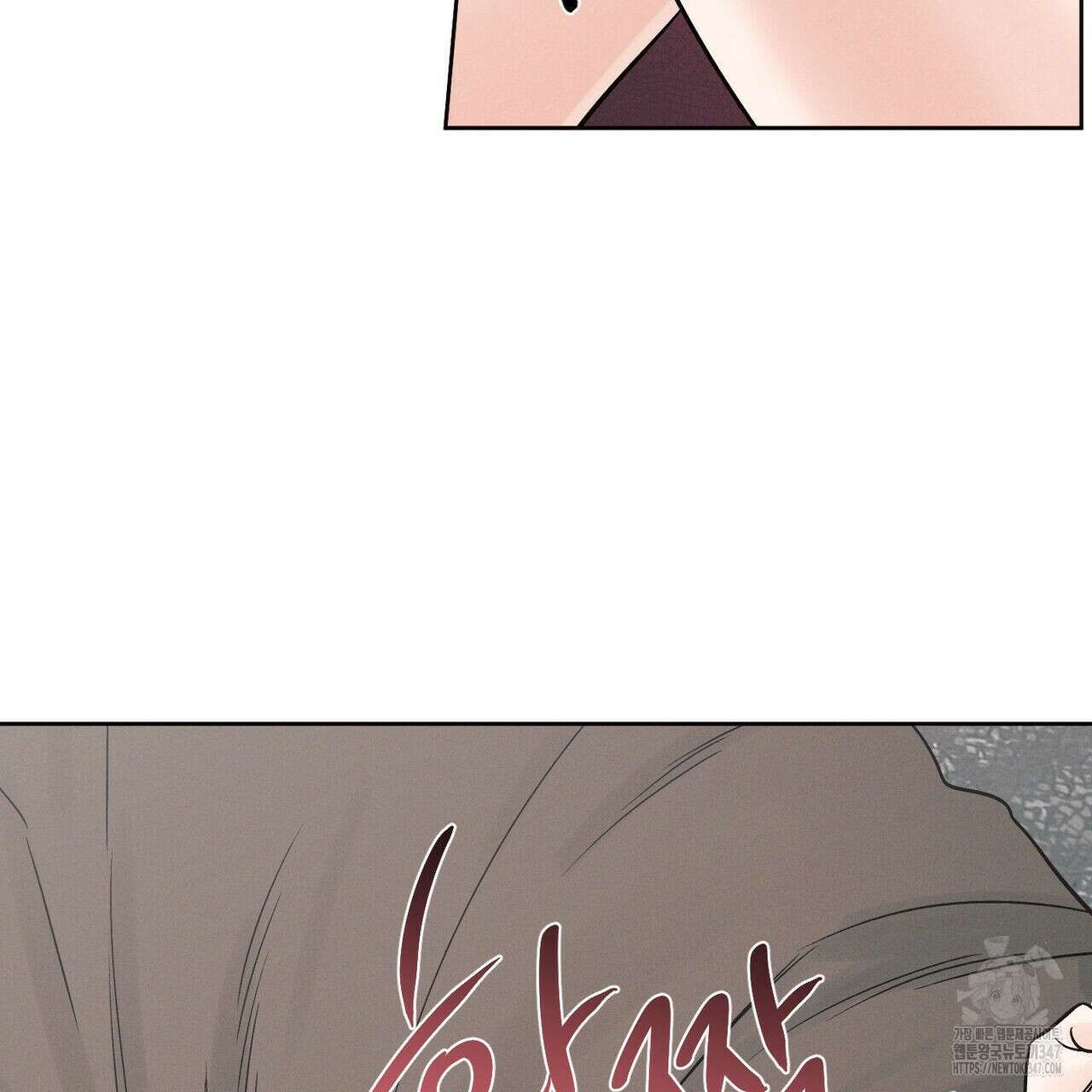 나를 사랑하지 않아도 외전 2화 120
