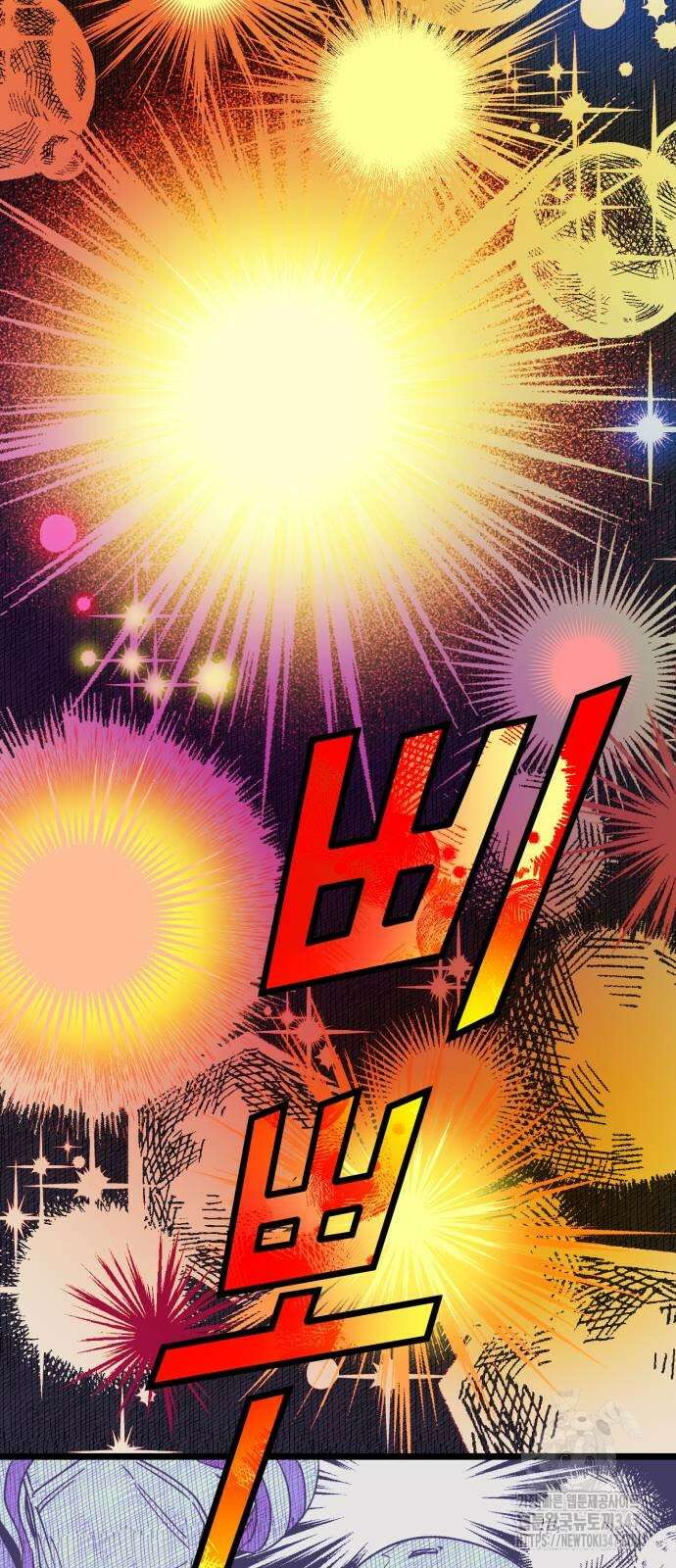 법법궤궤 16화 3