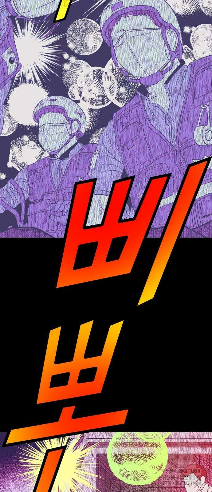법법궤궤 16화 4
