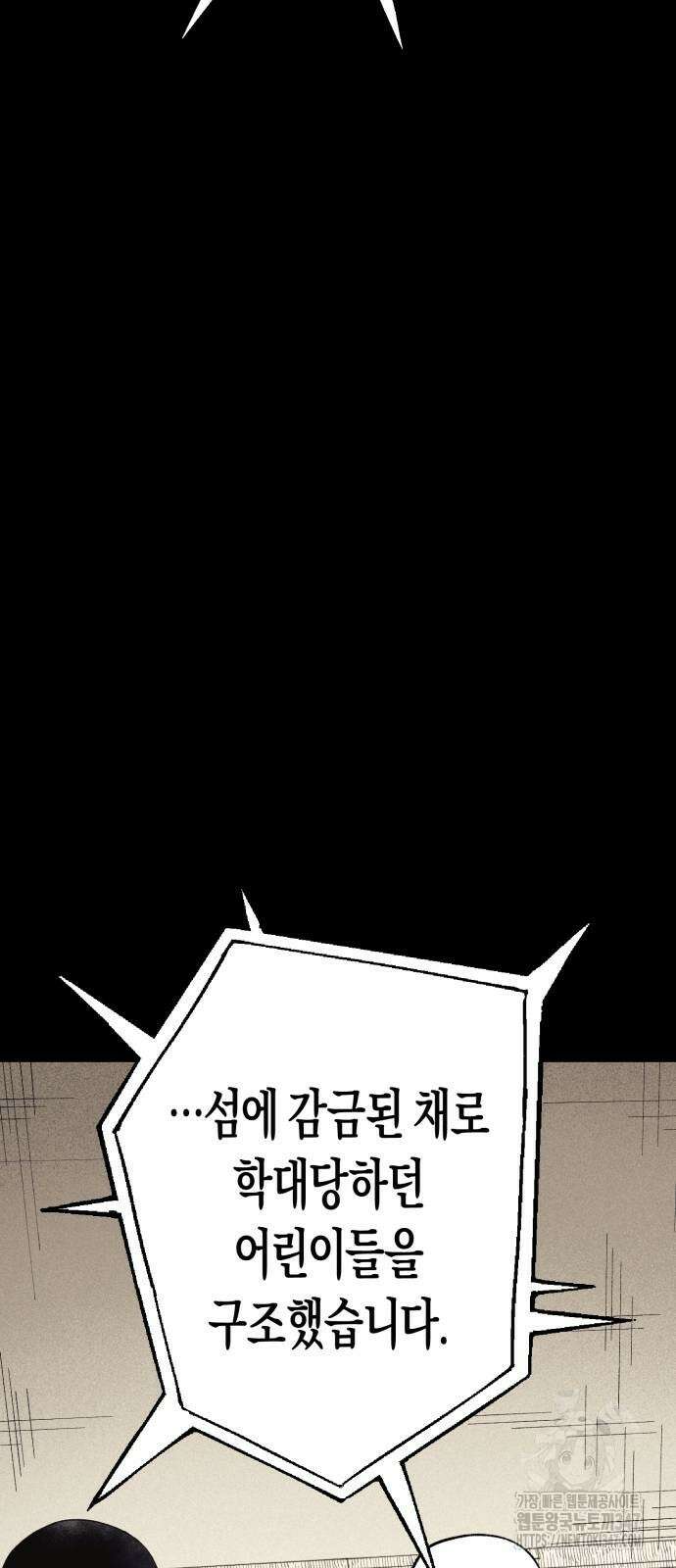 법법궤궤 16화 9