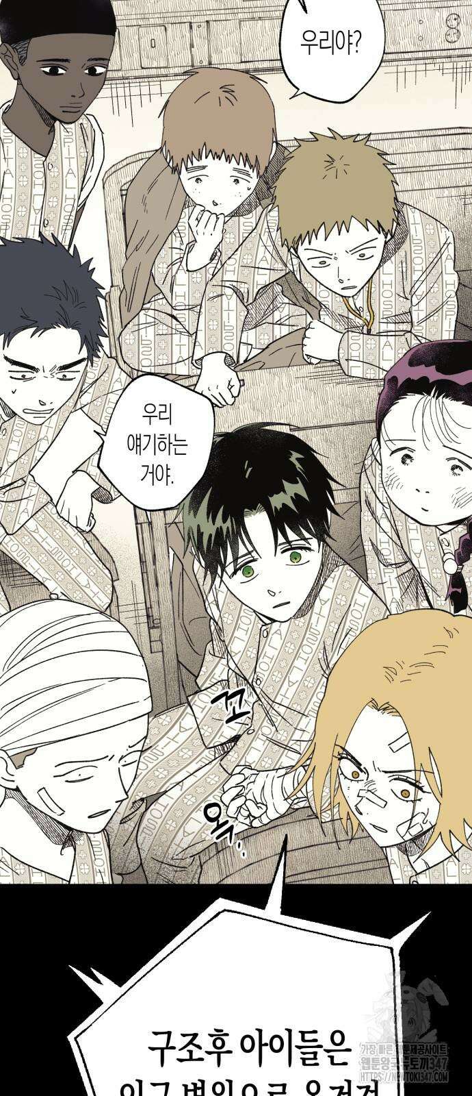 법법궤궤 16화 10