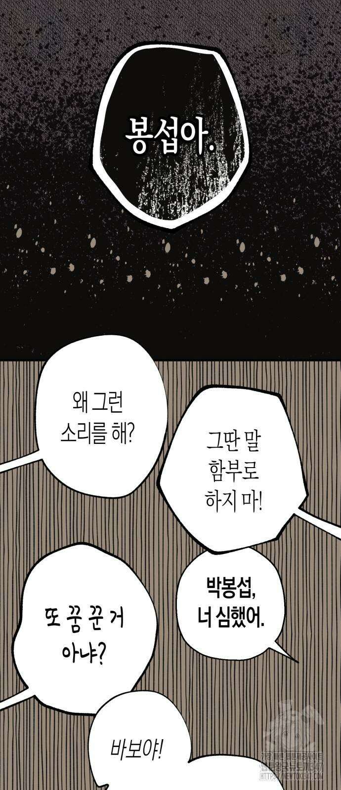 법법궤궤 16화 18