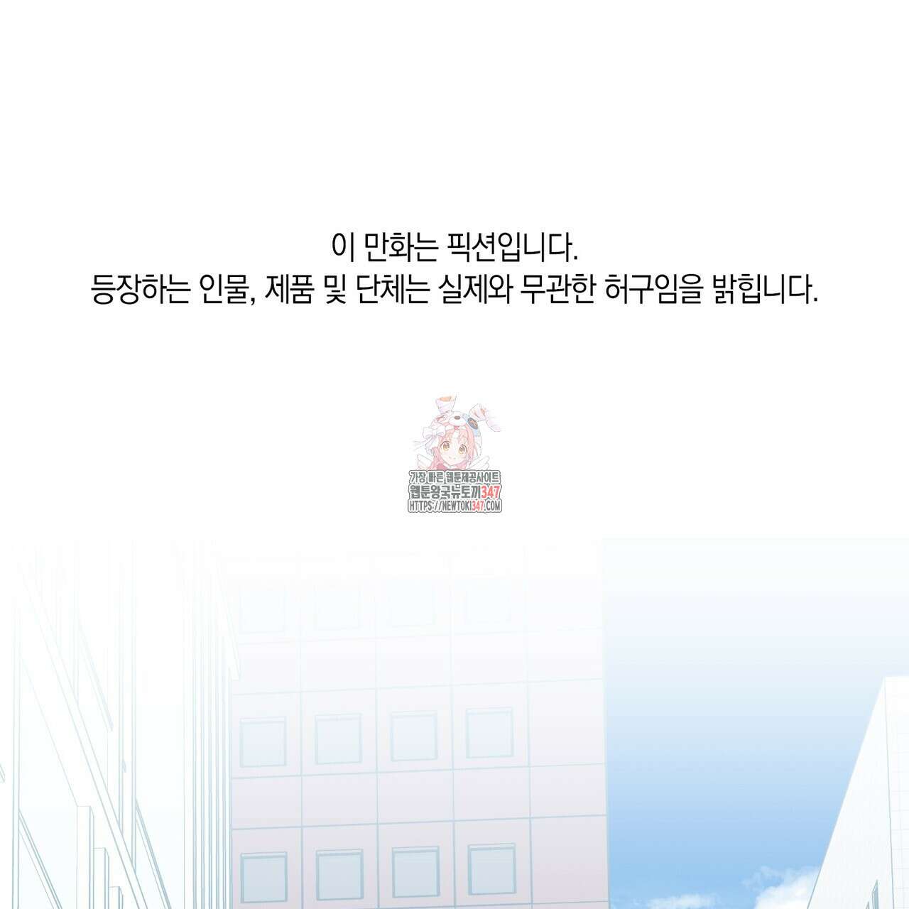 현장 검거! 1화 - 소매치기 편 1 1