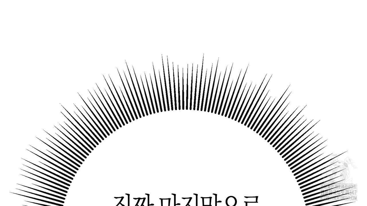 현장 검거! 1화 - 소매치기 편 1 46