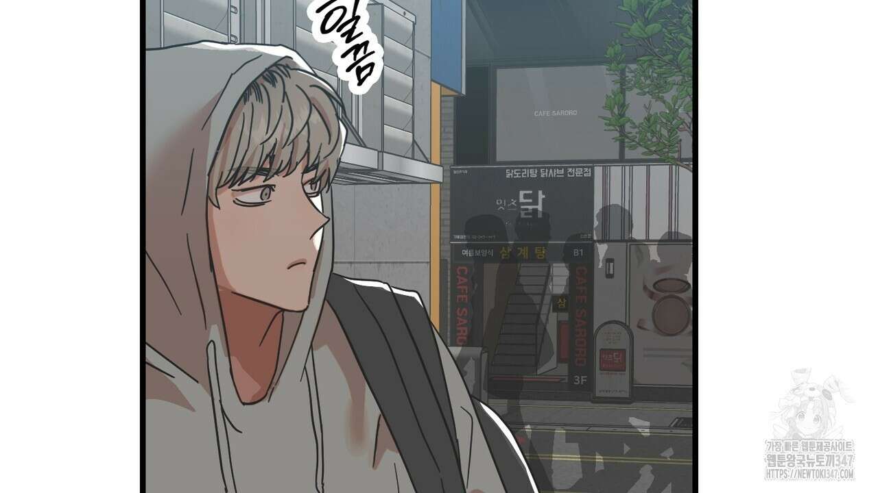 현장 검거! 1화 - 소매치기 편 1 56
