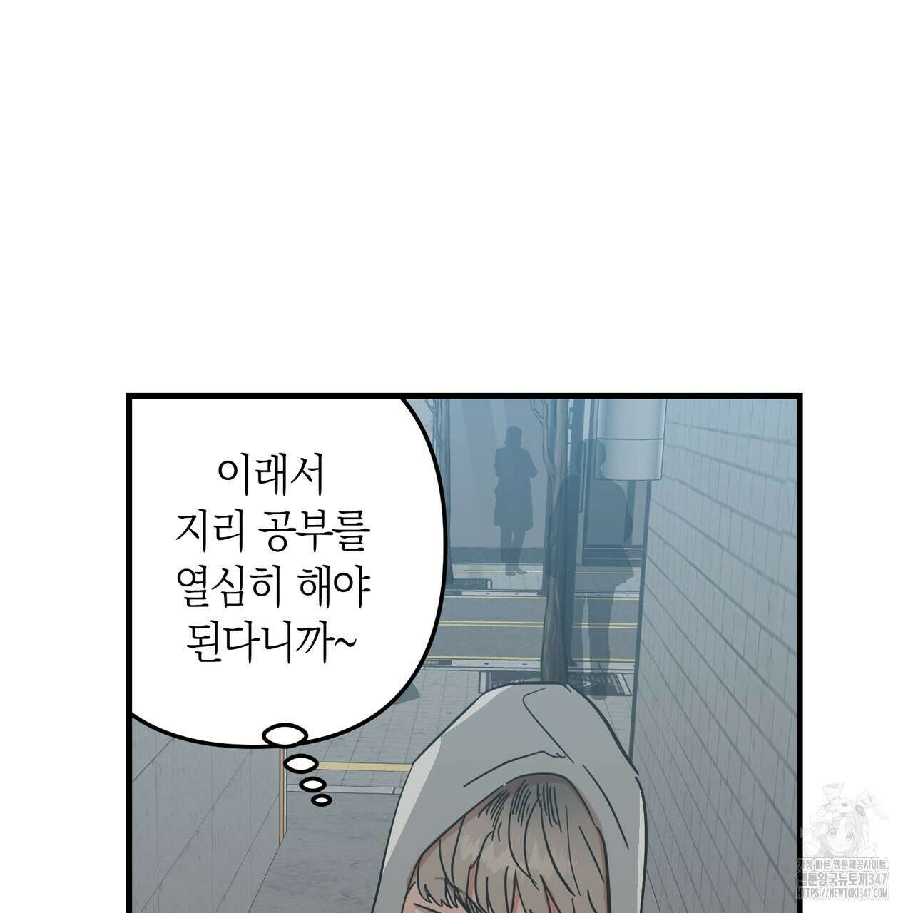 현장 검거! 1화 - 소매치기 편 1 59