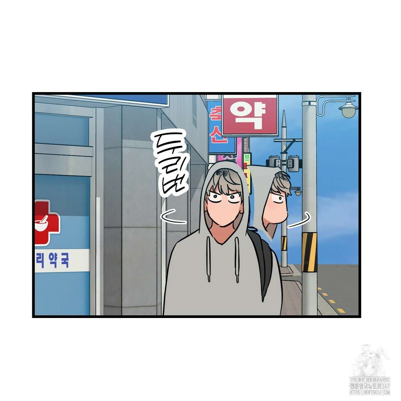 현장 검거! 1화 - 소매치기 편 1 67