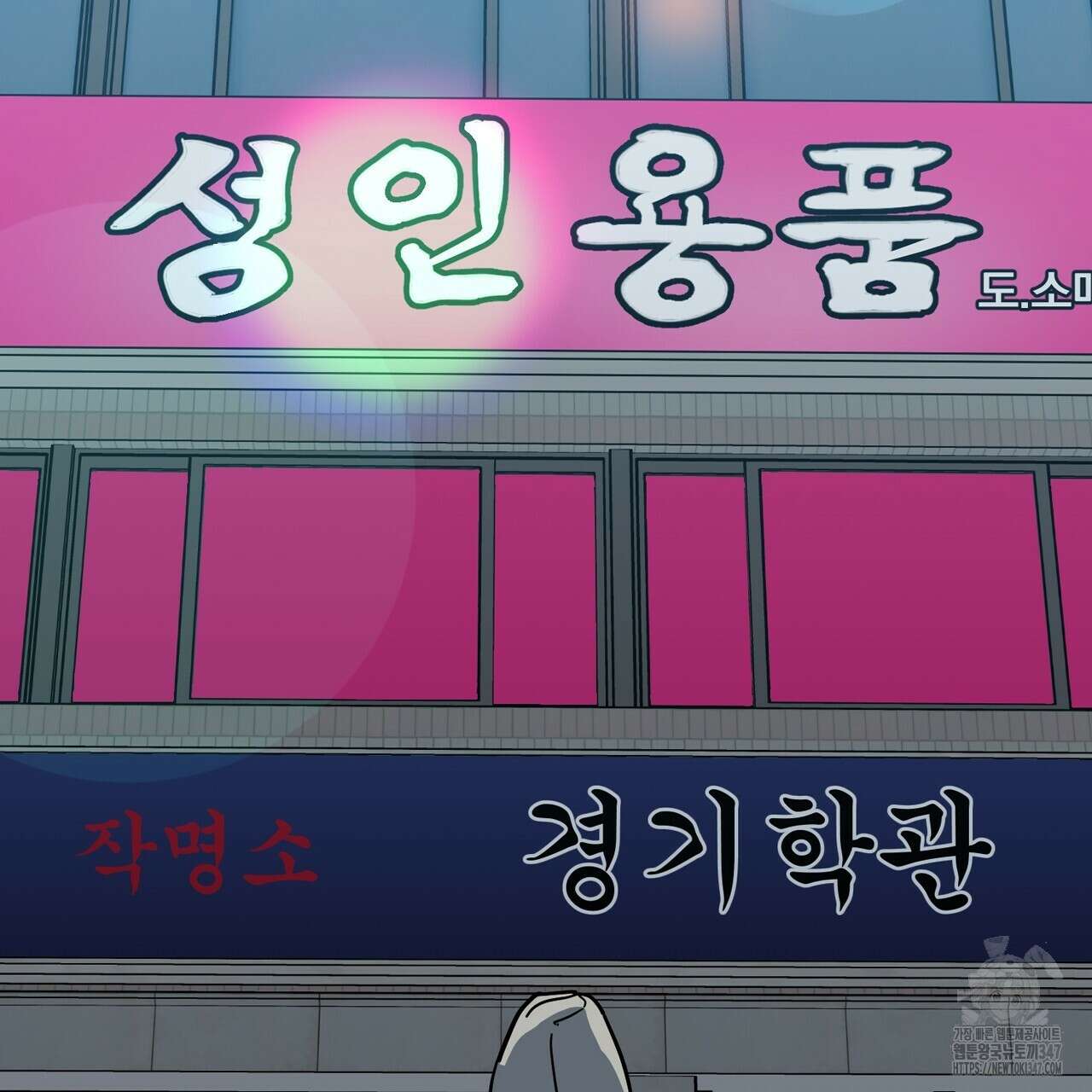현장 검거! 1화 - 소매치기 편 1 71