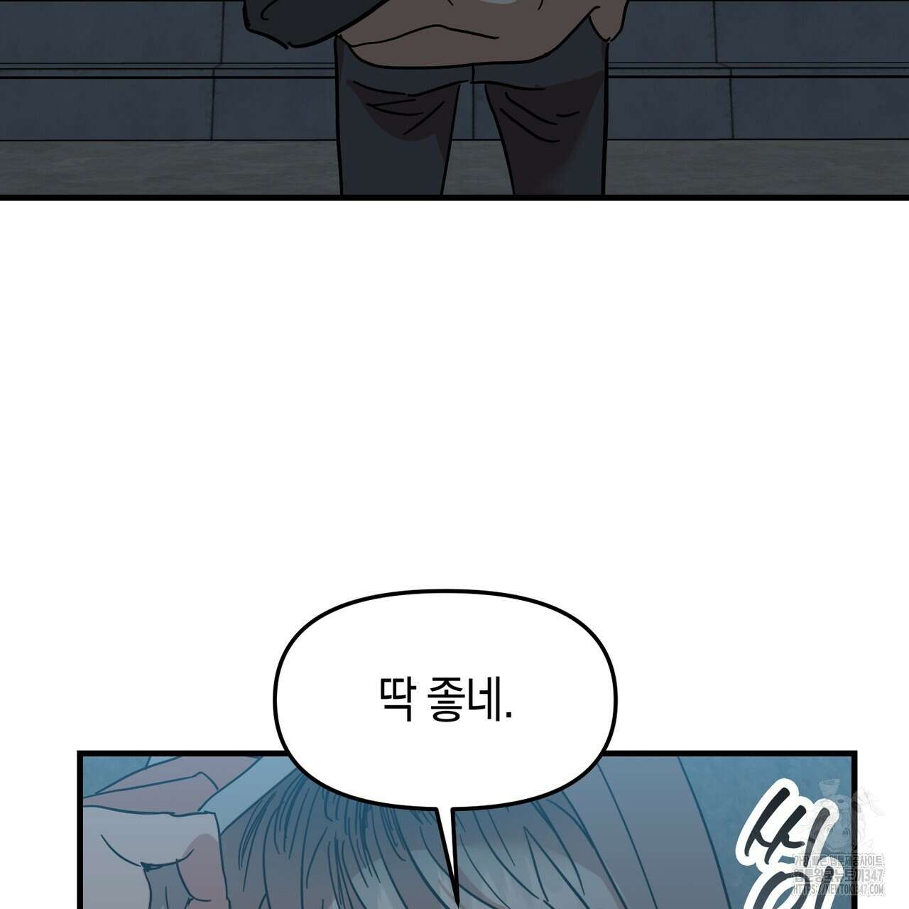 현장 검거! 1화 - 소매치기 편 1 73