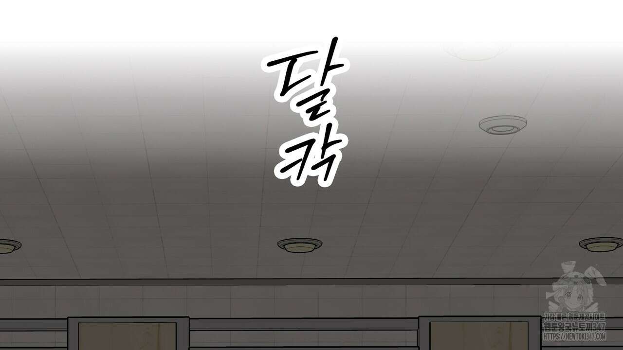 현장 검거! 1화 - 소매치기 편 1 76