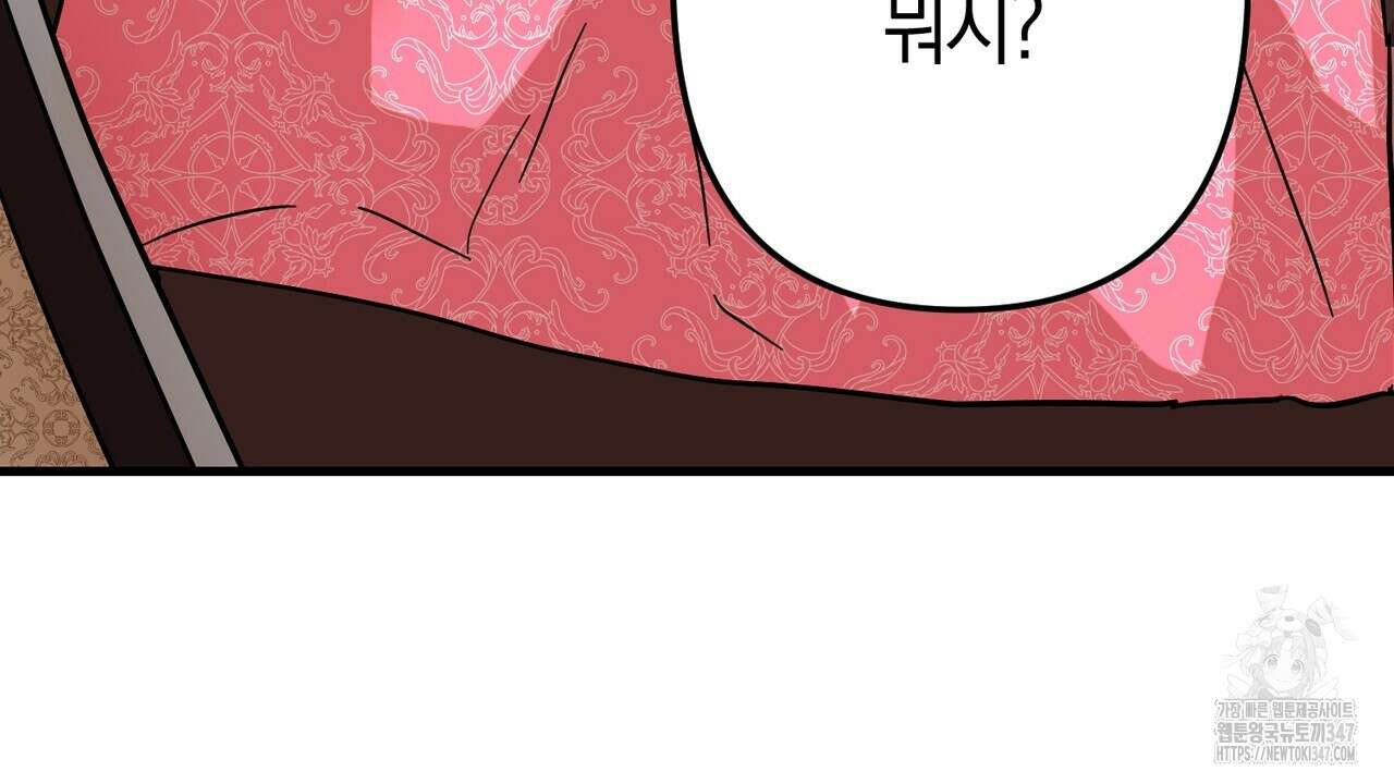 현장 검거! 1화 - 소매치기 편 1 90