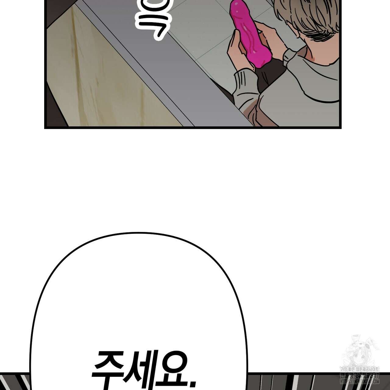 현장 검거! 1화 - 소매치기 편 1 111