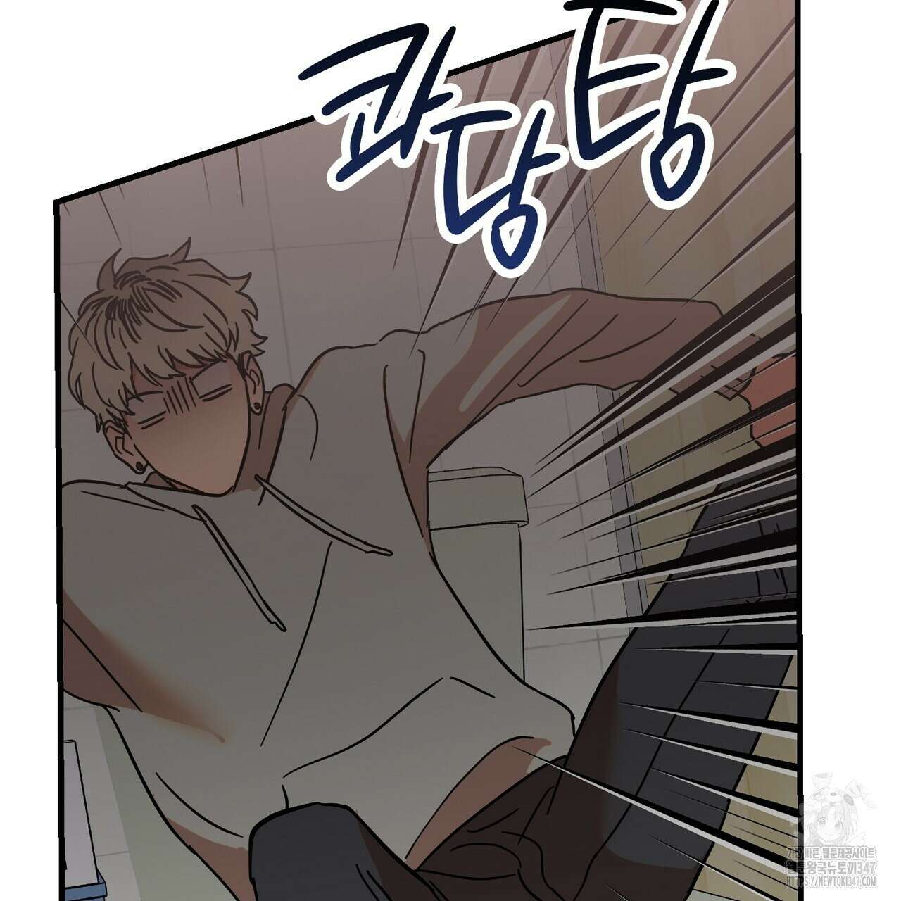 현장 검거! 1화 - 소매치기 편 1 119