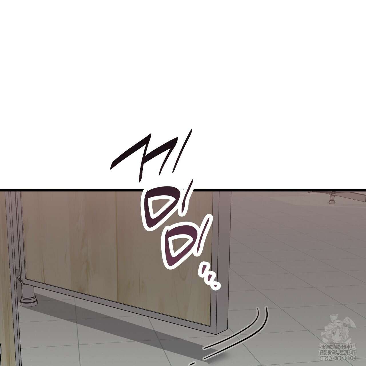 현장 검거! 1화 - 소매치기 편 1 121