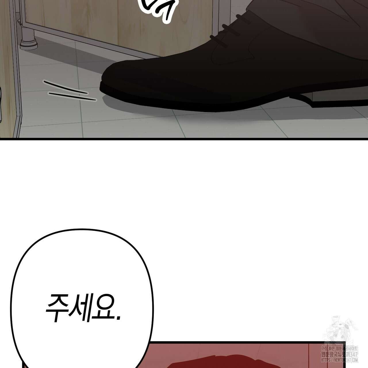 현장 검거! 1화 - 소매치기 편 1 123