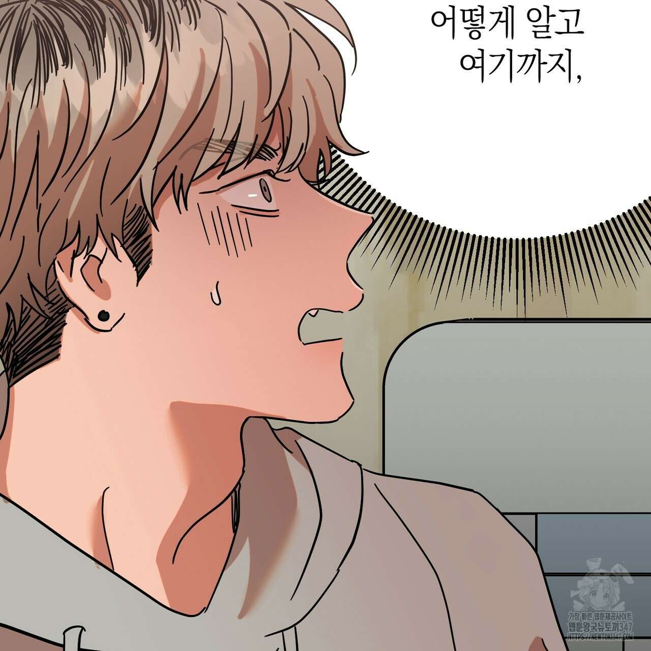 현장 검거! 1화 - 소매치기 편 1 139