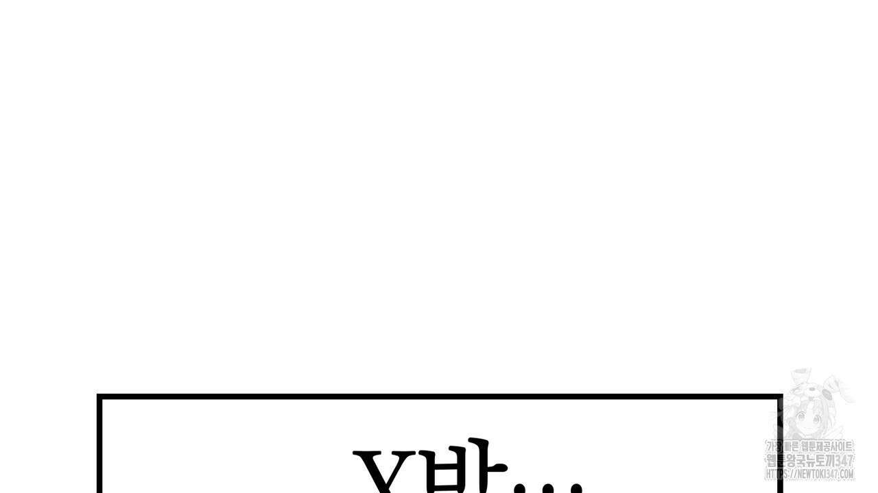 현장 검거! 1화 - 소매치기 편 1 154