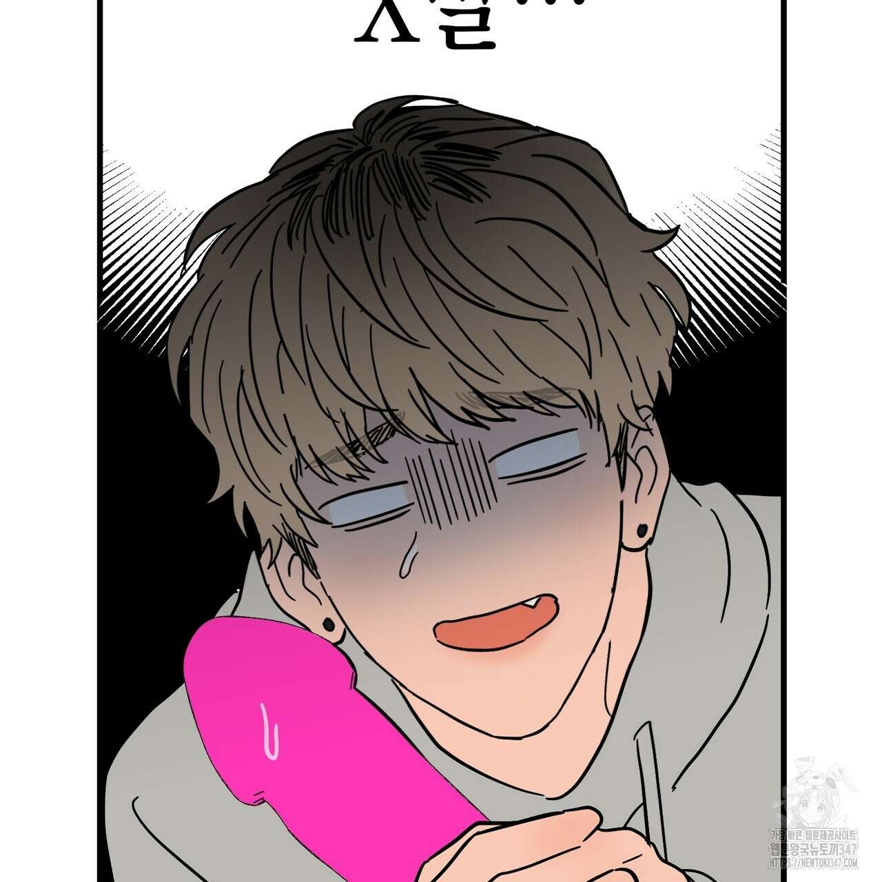현장 검거! 1화 - 소매치기 편 1 155