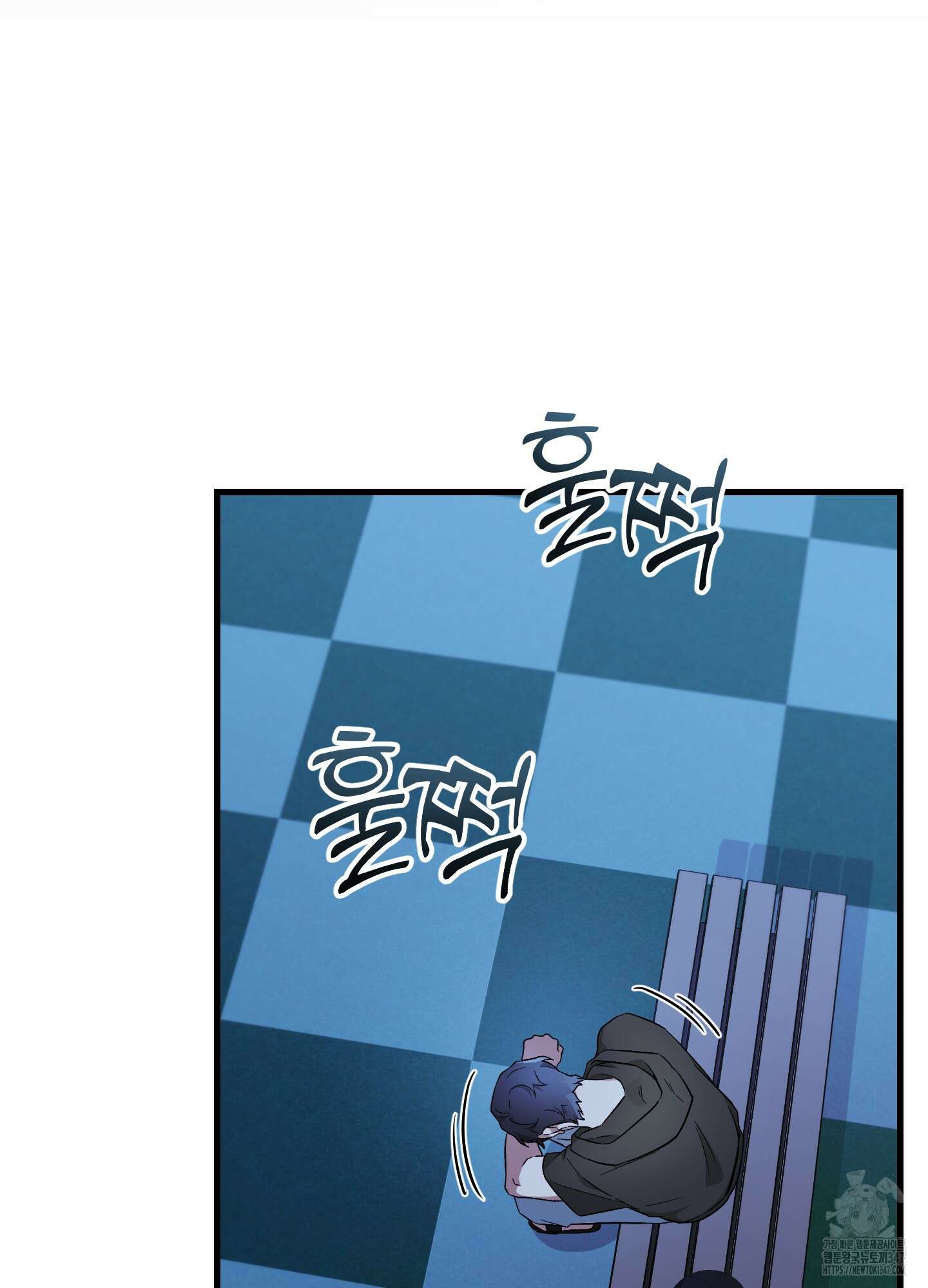 그 알파의 사정 51화 3