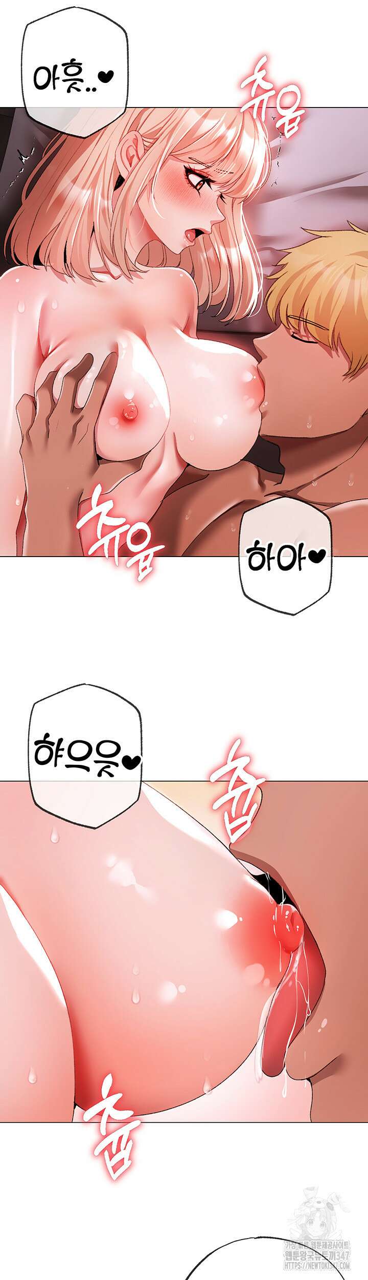 도금태양 61화 7
