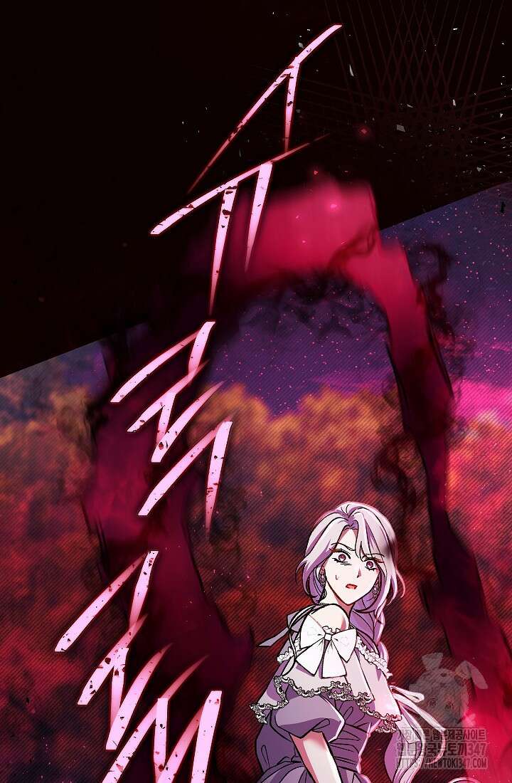 악녀의 맞선남이 너무 완벽하다 48화 8