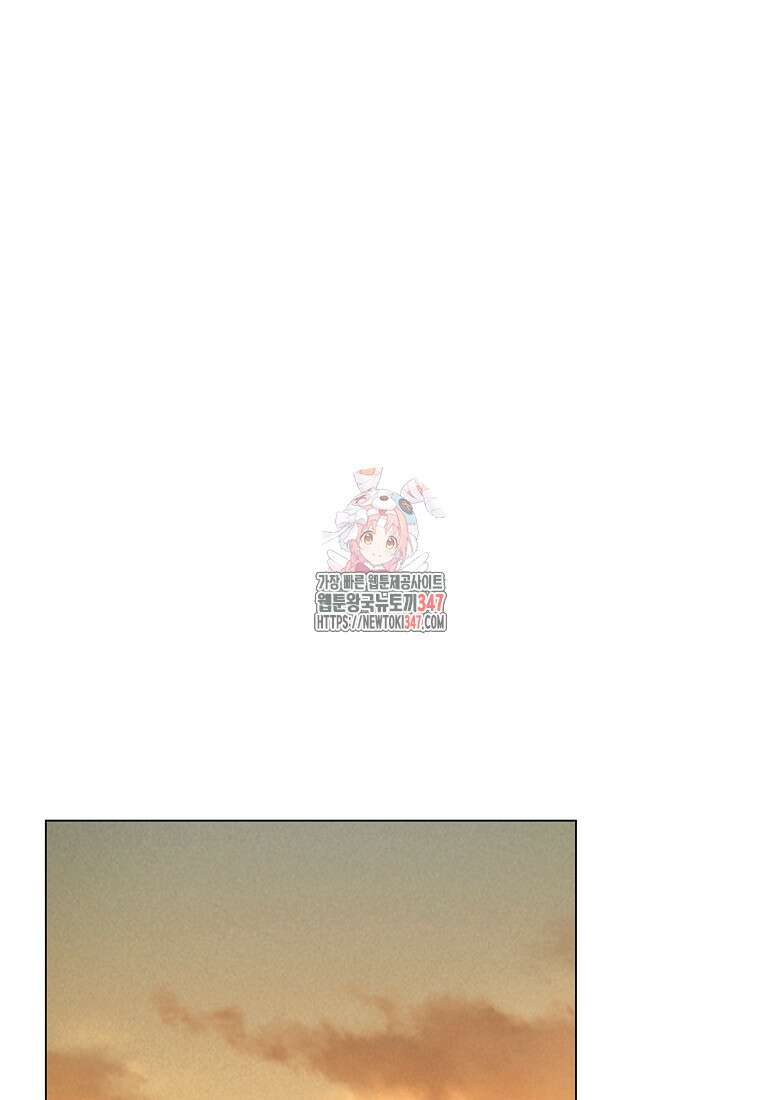 어려운 상사 9화 1