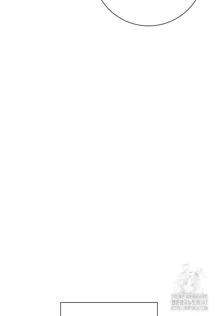 어려운 상사 9화 7