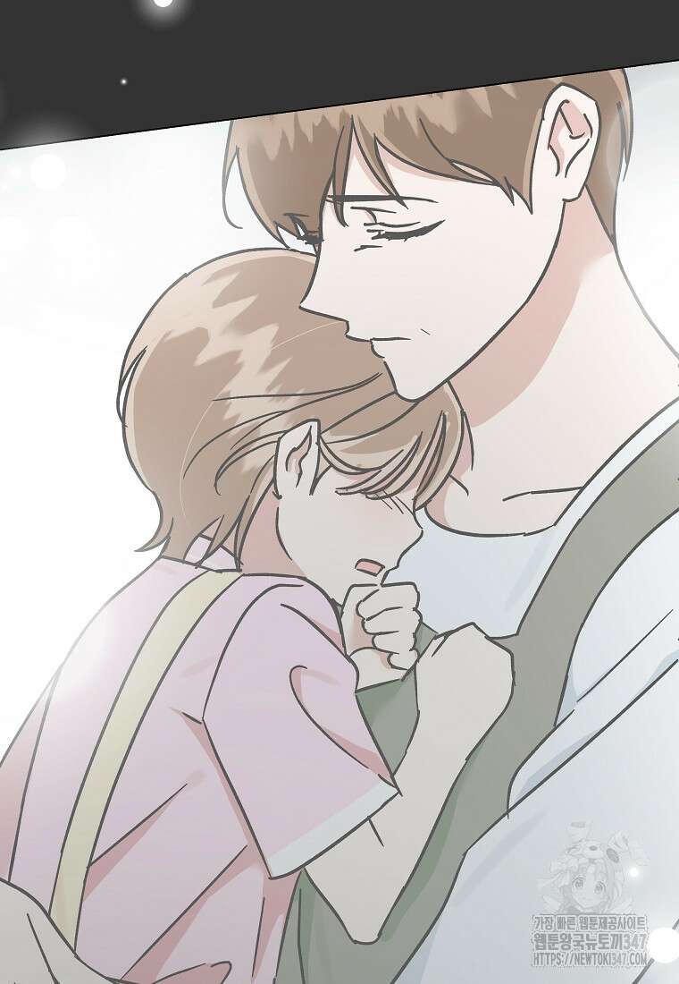 어려운 상사 9화 13
