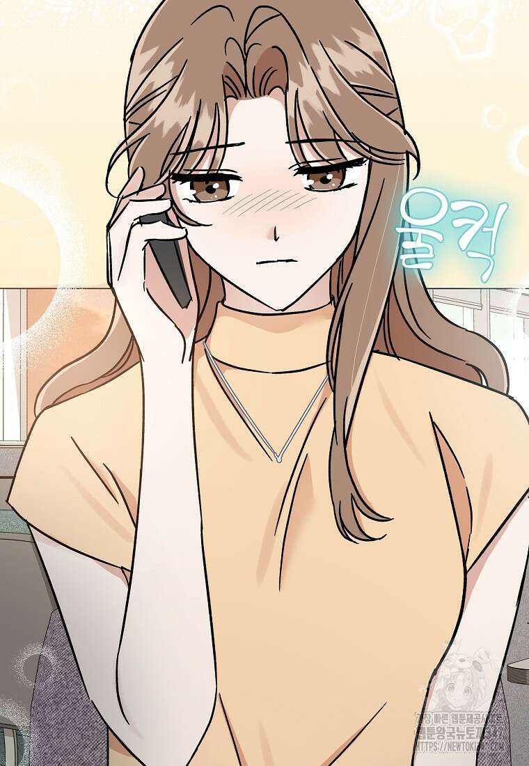 어려운 상사 9화 25