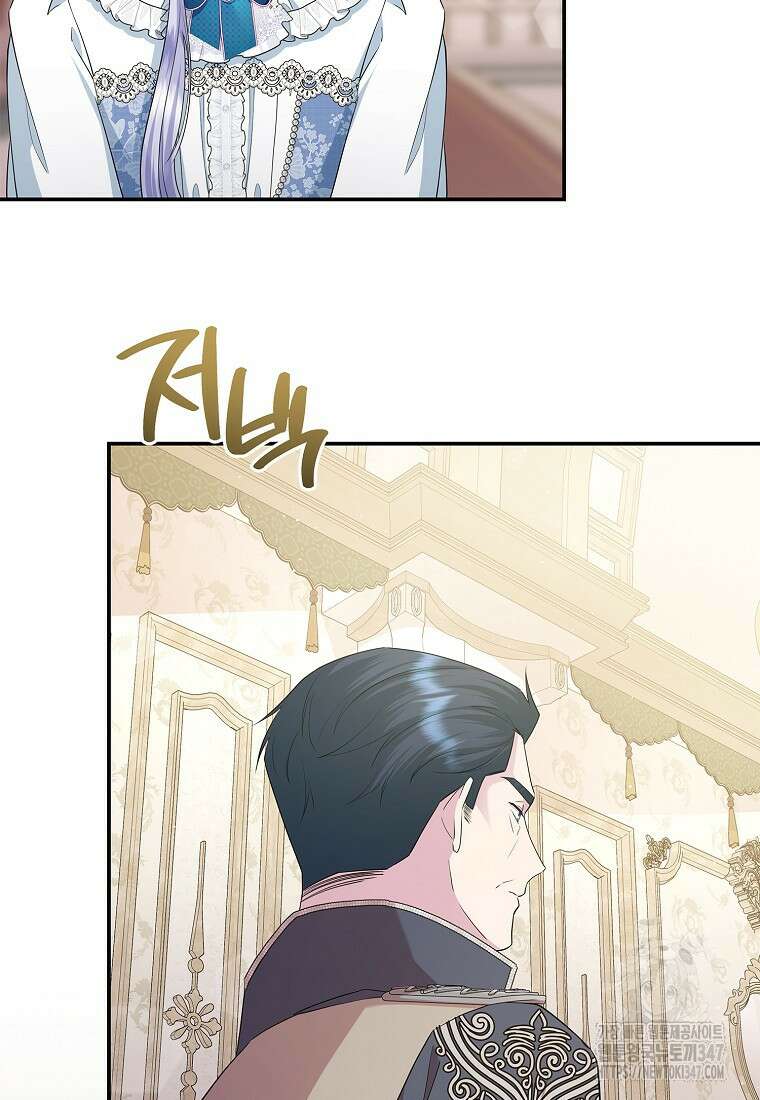후원에 핀 제비꽃 50화 16