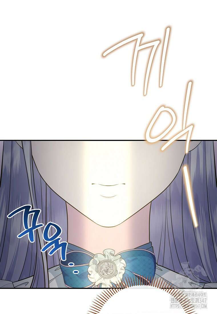 후원에 핀 제비꽃 50화 28