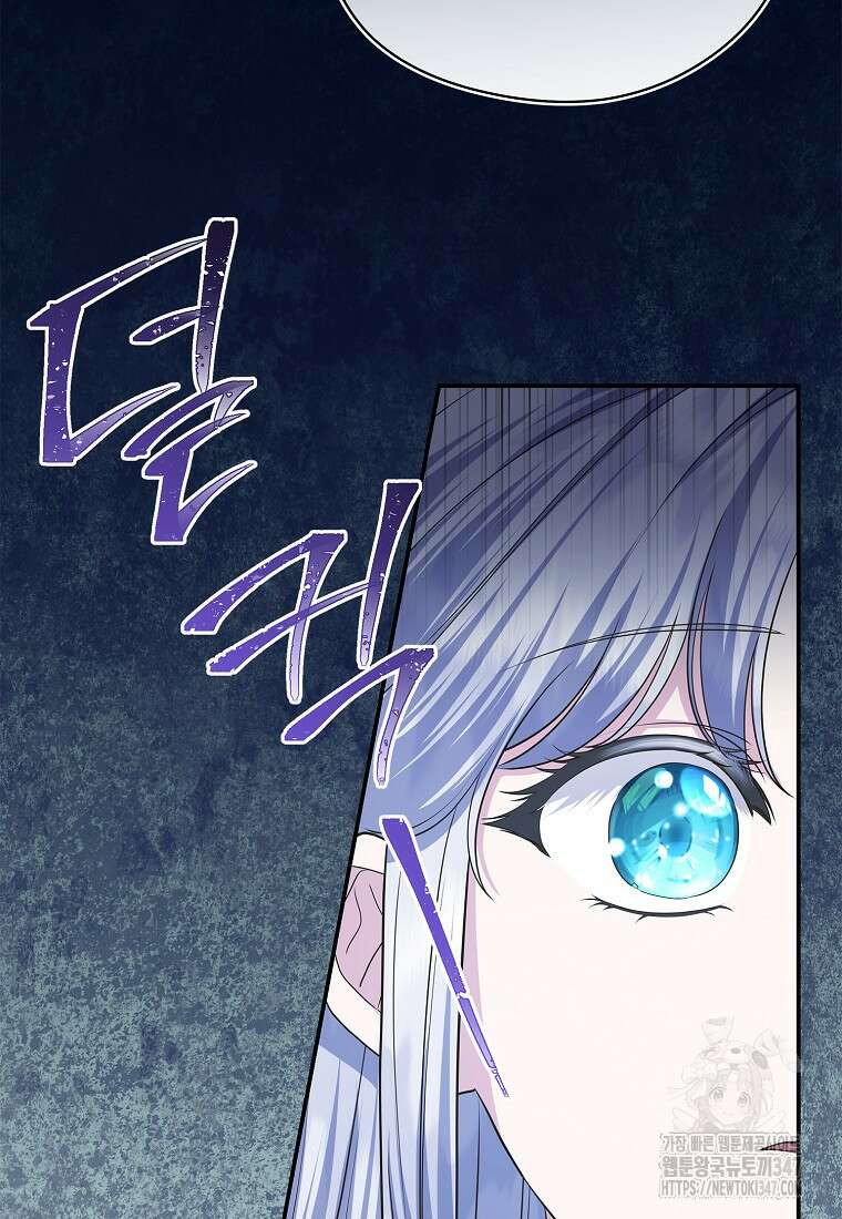 후원에 핀 제비꽃 50화 62