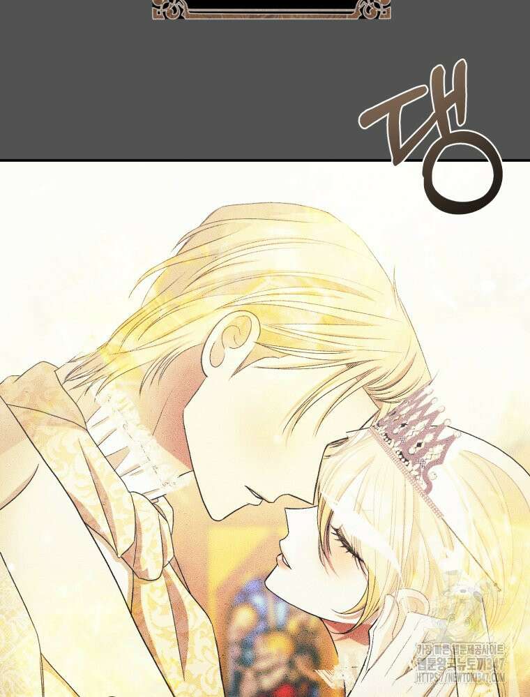 내가 버린 개에게 물렸을 때 43화 6
