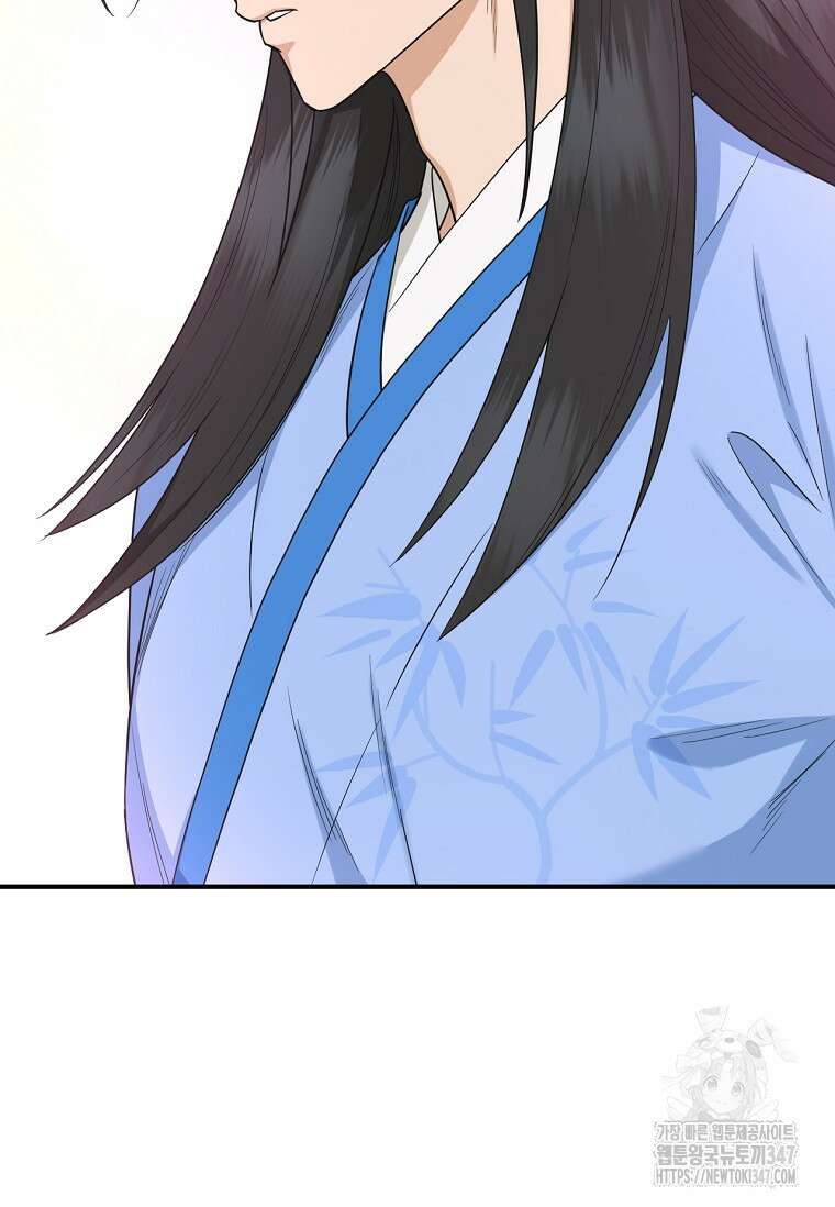 무협지 악녀인데 내가 제일 쎄 111화 9