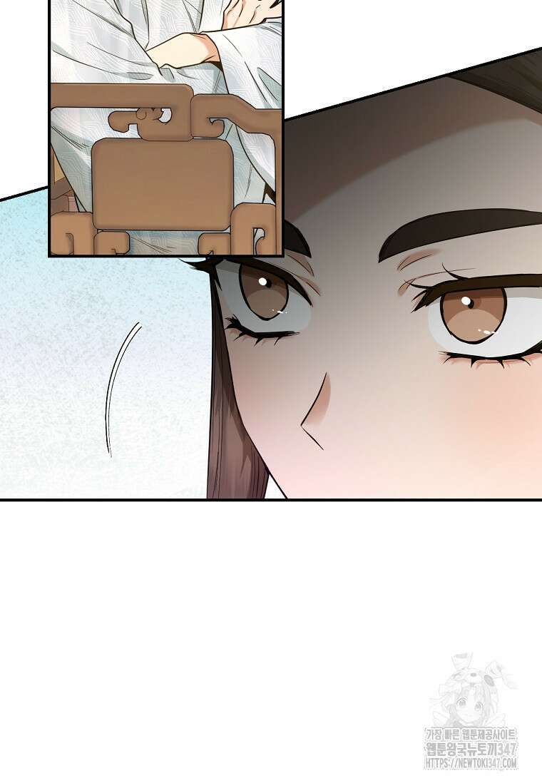무협지 악녀인데 내가 제일 쎄 111화 18
