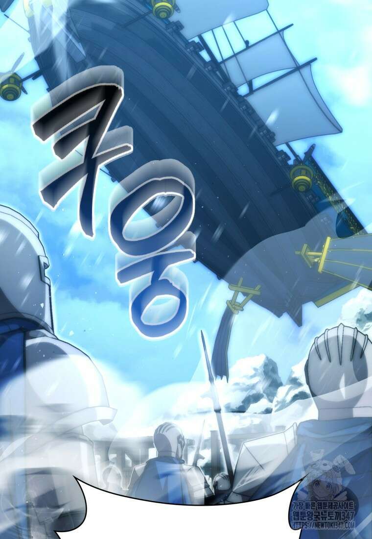 9클래스 소드 마스터 : 검의 구도자 58화 11