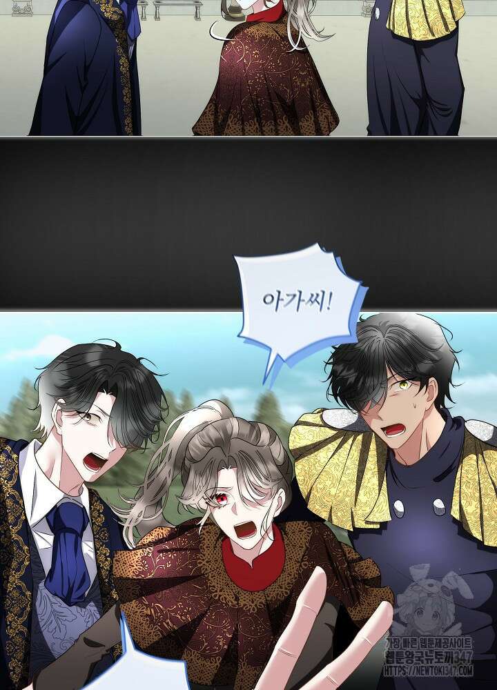 남주를 임시보호 중입니다 71화 91