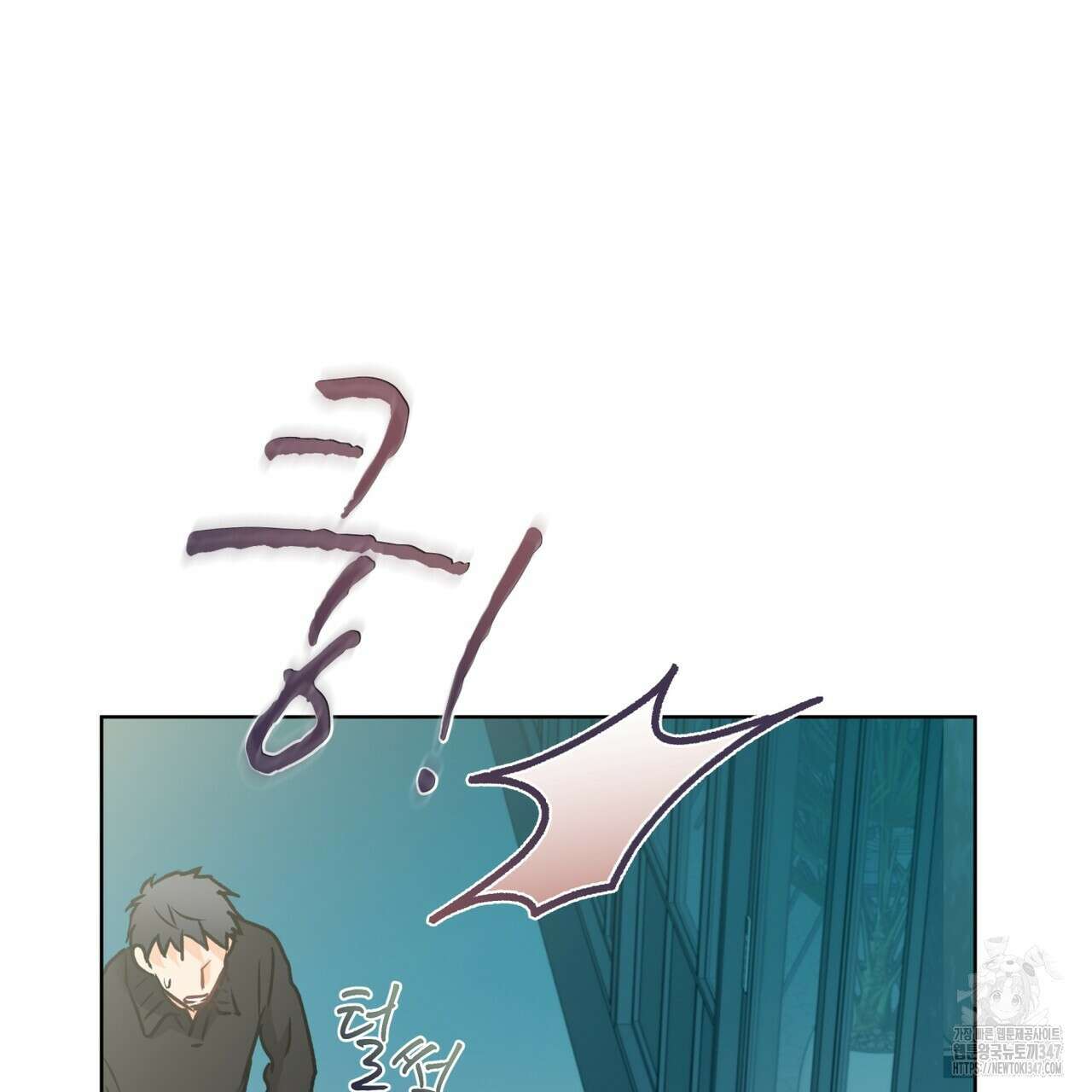 우리 집에는 쥐가 있다 38화 17