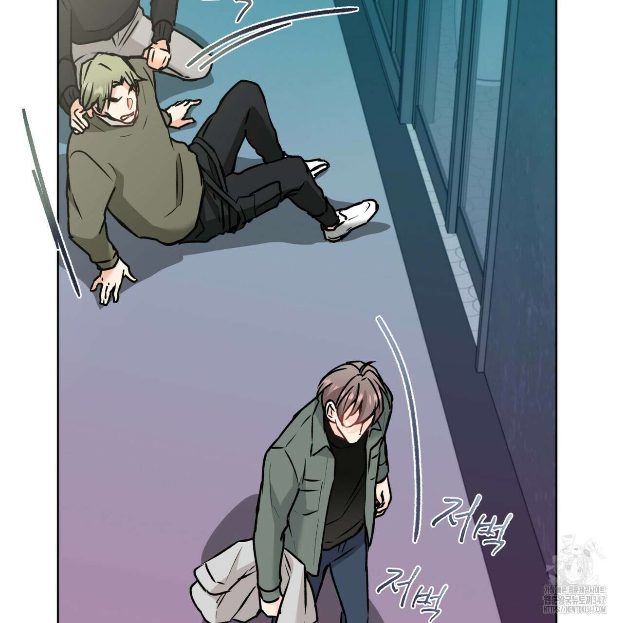 우리 집에는 쥐가 있다 38화 18