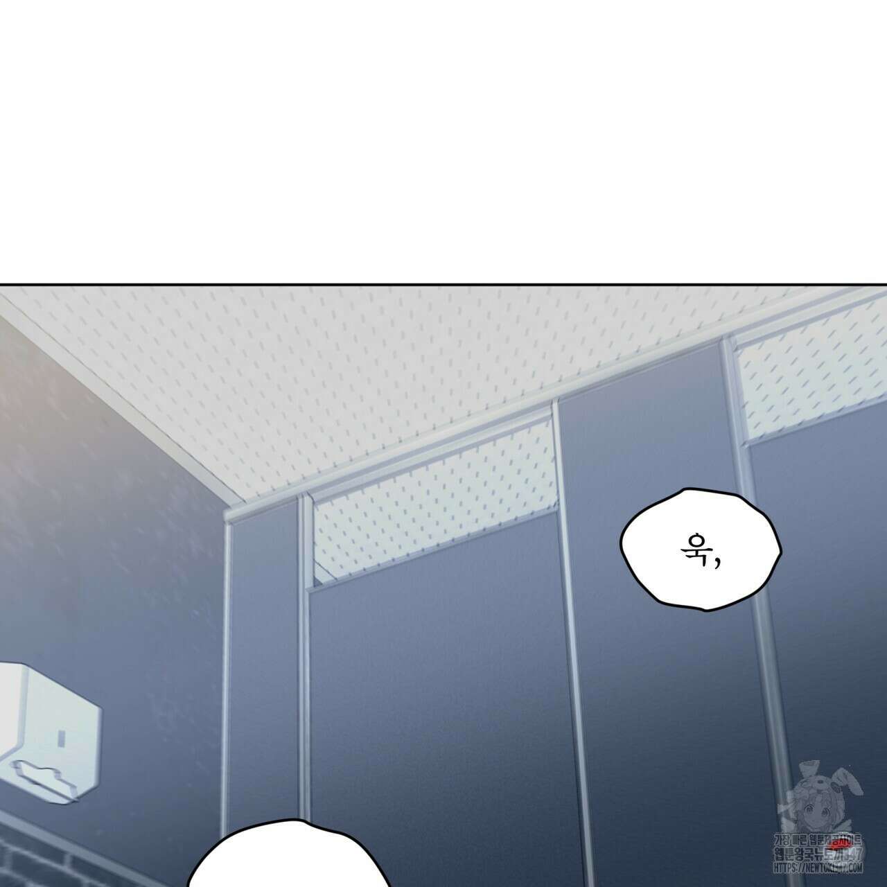 우리 집에는 쥐가 있다 38화 30