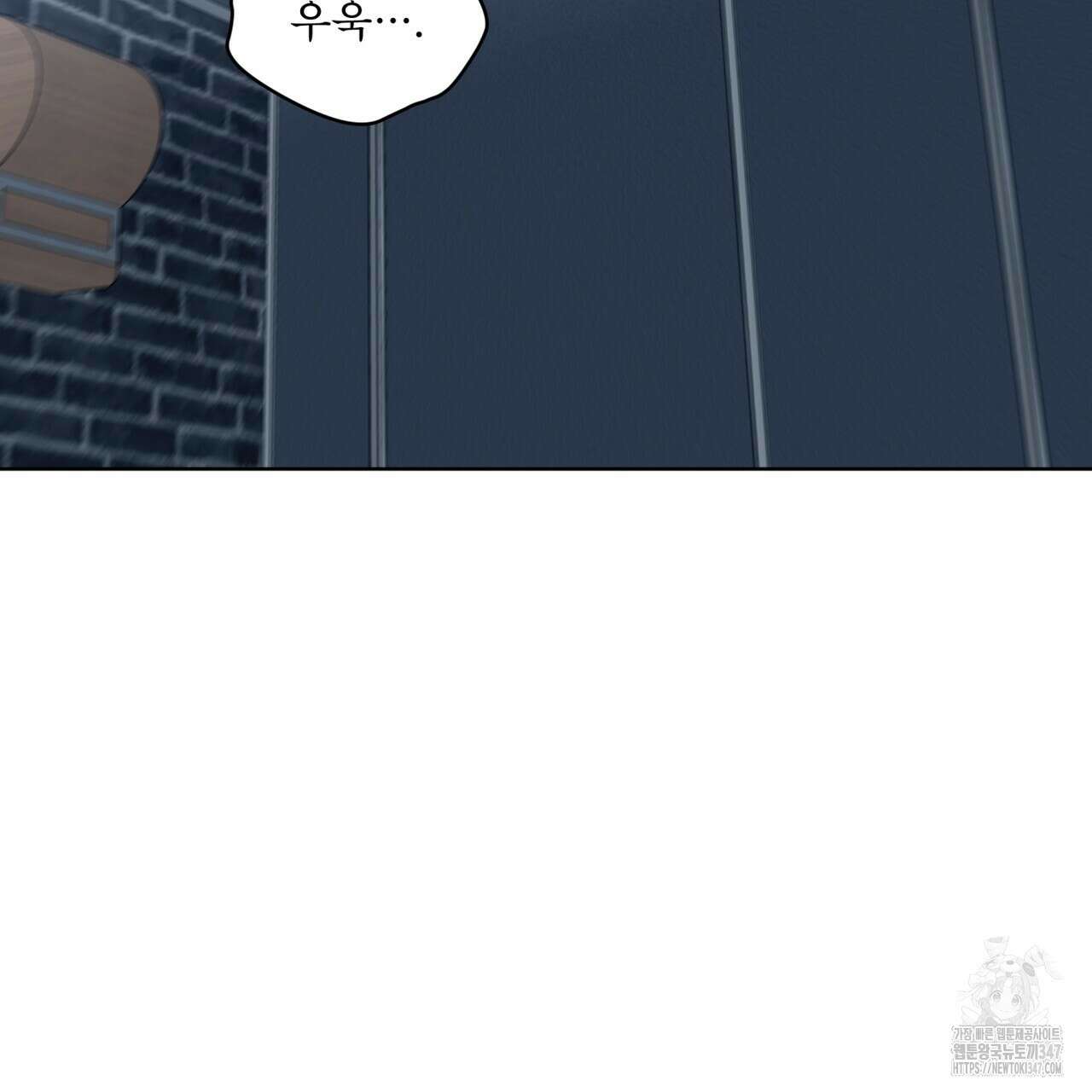 우리 집에는 쥐가 있다 38화 31