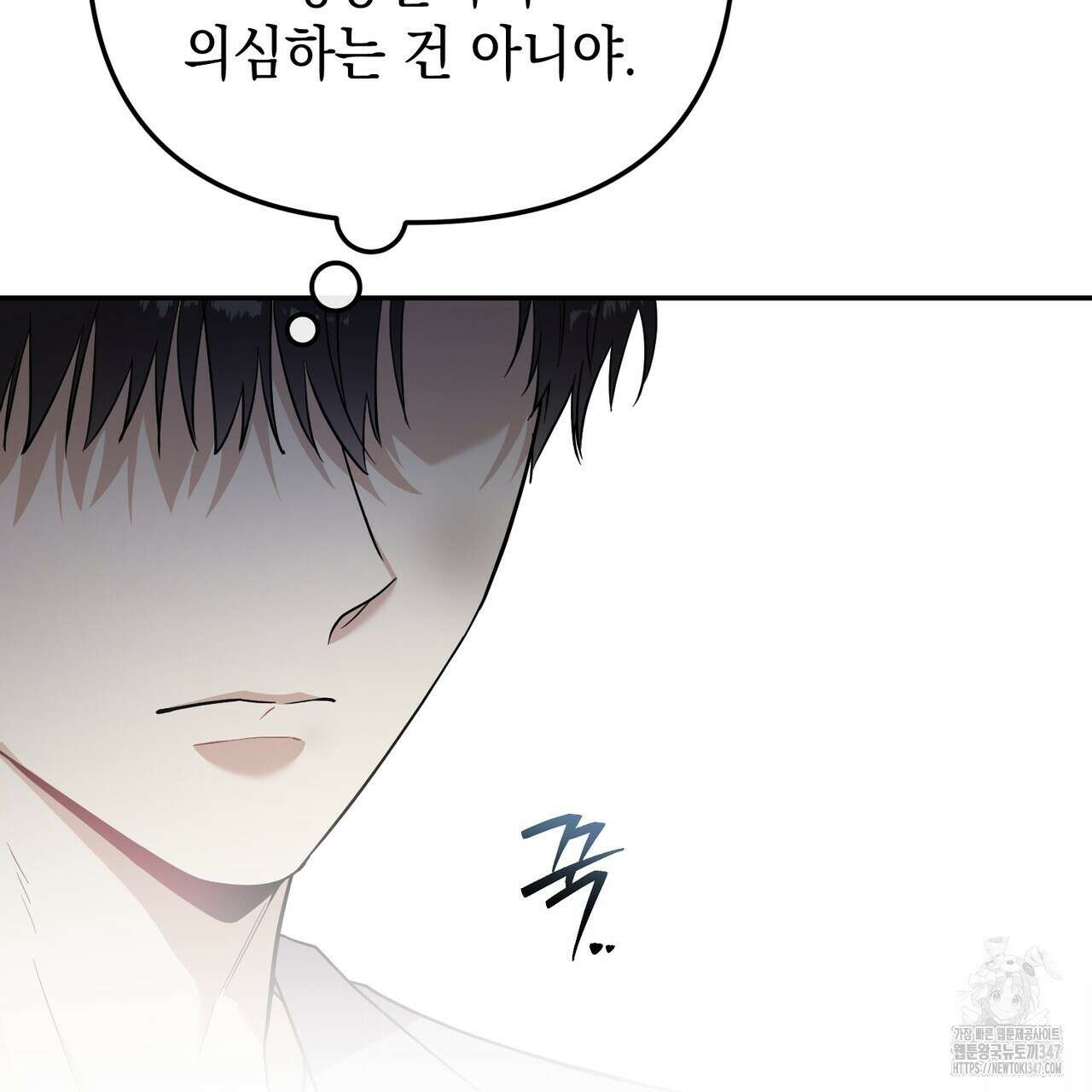 제로 데이 어택 37화 4