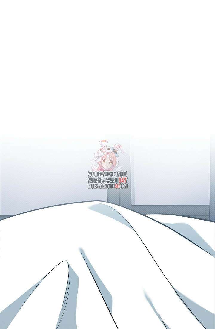 페로몬 페티시 4화 1