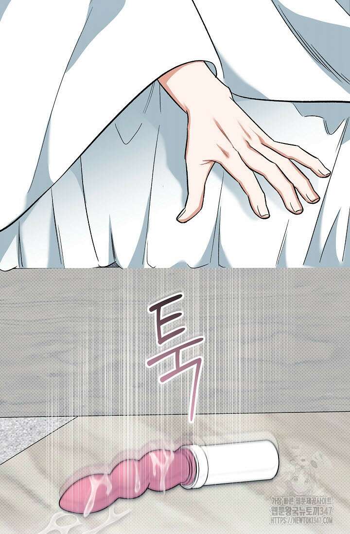 페로몬 페티시 4화 2