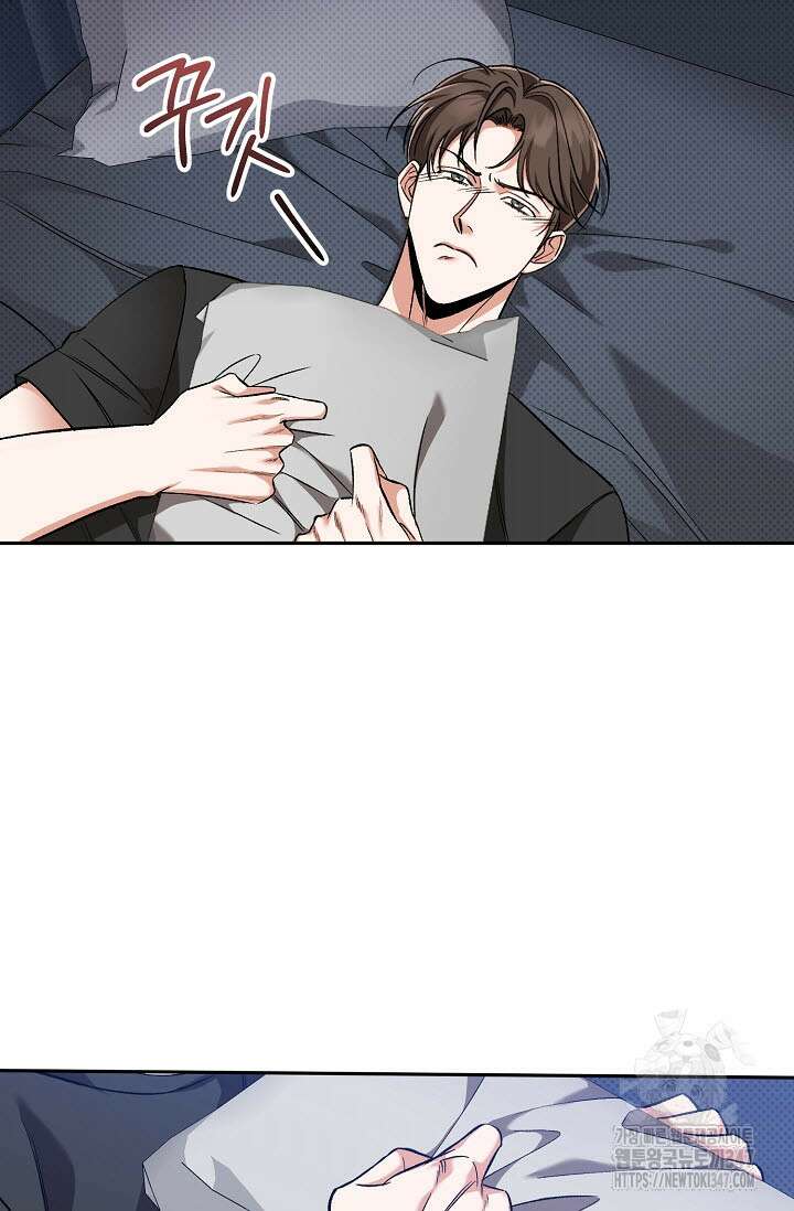 페로몬 페티시 4화 8