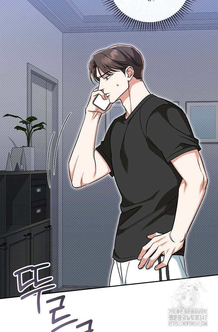 페로몬 페티시 4화 18