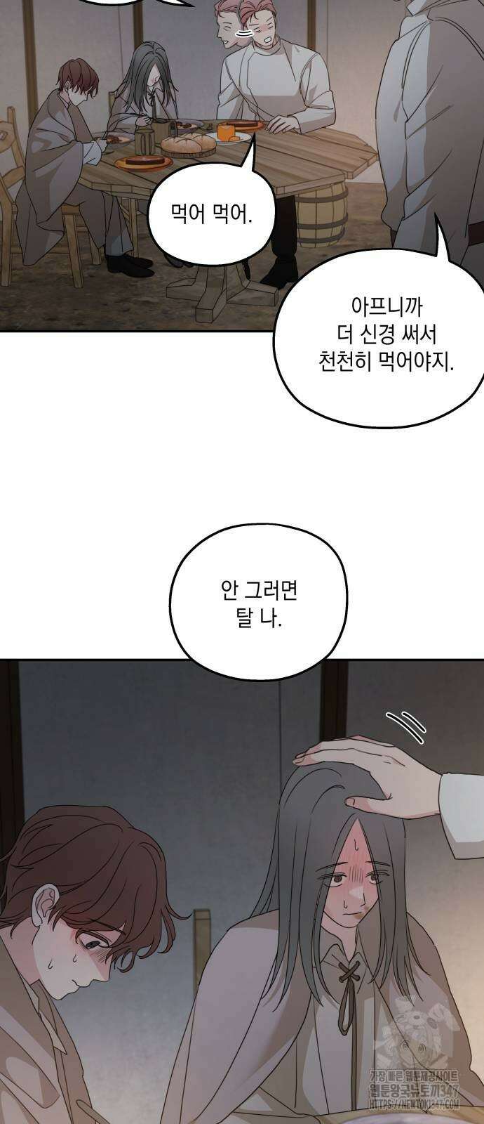 시월드가 내게 집착한다 118화 19