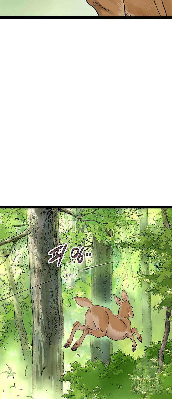 아수라 13화 7